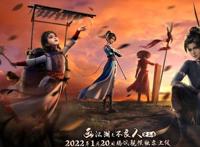 李星云活在片尾，男主角“易位”，不良人第5季变味了？