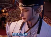 画江湖之不良人5首播分析，姬如雪帅炸，没有李星云成为遗憾