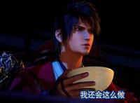 不良人第5季结局：李星云和姬如雪分开，取代袁天罡，成为不良帅