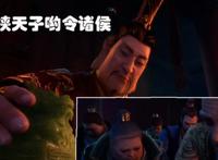 画江湖之不良人5：通文馆挟天子令诸侯，李存礼实力不输李嗣源！