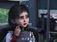 画江湖不良人5：可爱萝莉阿姐登场，疑似尸祖将臣