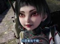 画江湖不良人5：可爱萝莉阿姐登场，疑似尸祖将臣