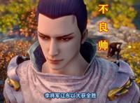 不良人第5集：李淳风vs袁天罡，不良帅被摆了一道，侯卿身受重伤