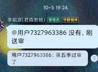 《画江湖之不良人5》定档失败，但第六季会有新的不良帅出现