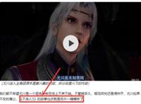 《不良人》竟然真有第五季，导演亲自暗示，尤川“叛变”只是开始