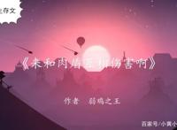 异界生存文：待业少年，被带进玄幻世界，巧获无限复活能力闯异界