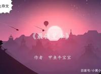 异界生存文：待业少年，被带进玄幻世界，巧获无限复活能力闯异界