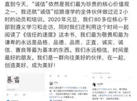 一年翻5倍的大牛股，因瑞幸造假案饱受质疑！董事长开发布会怒怼空头2.5小时！