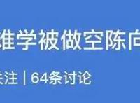 一年翻5倍的大牛股，因瑞幸造假案饱受质疑！董事长开发布会怒怼空头2.5小时！