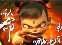 现在的国漫水平真的是非常好了，你觉得呢？