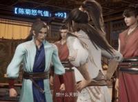 10分钟的泡面番，男主嘴炮技能满点，忽悠胜沈清秋怼人高于老晏