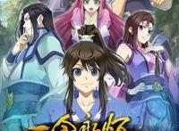 国漫月排行：一念永恒竟然排在龙蛇演义和逆天至尊之后！