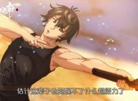 靠怼人升级，卖豆腐发家，这部系统文改编的国漫终于开播了！