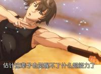 爽漫那么多，你见过靠怼人涨经验的主角吗？