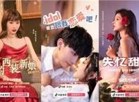 “铁骨铮铮”号专列启程，掌阅科技亮相第五届“网络文学 ”大会