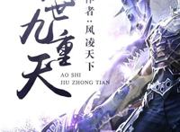 20年十大玄幻小说，本本都是难以超越的经典