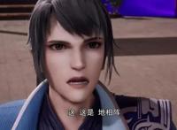 《独步逍遥》：颜圣婷告白，叶宇怕给不了她要的幸福