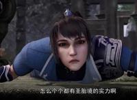 《独步逍遥》：叶宇“后宫”又有新人，蛮族喇叭花人如其名