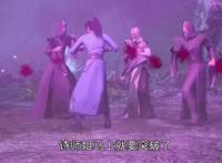 《独步逍遥》：叶宇突破洗髓境，抱得美人归