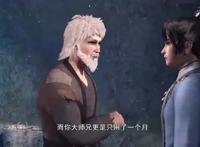 《独步逍遥》：“疯子”曹飞羽引领叶宇，上演“隐形”的师父