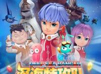 定档913！《深海特攻队之超能晶石》欢乐上映