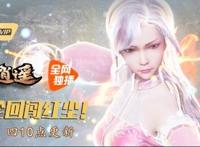 掌阅大神纯情犀利哥《独步逍遥》动画今日震撼上线