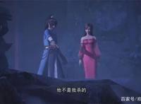 《独步逍遥》，又一好看动漫来袭