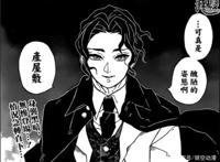 鬼灭之刃：锖兔、义勇青梅竹马，耀哉、无惨相爱相杀