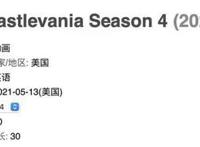 又爽又燃，Netflix魔改的R级动漫没有烂尾