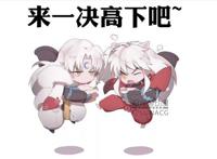 日本动漫中五对“相杀相爱的兄弟”，哥哥为弟弟简直操碎了心！