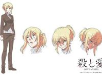 《相爱相杀》明年将推出动画前导视觉图与制作团队情报公开