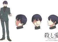 《相爱相杀》明年将推出动画前导视觉图与制作团队情报公开