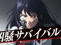 七月上线的一月番，鹅厂买下《杀爱》独播权，看日漫就是不爱国？