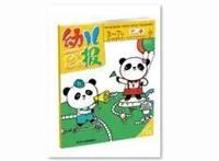 这些陪伴我们成长的少儿报刊杂志，你还记得吗？