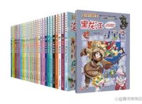 陪娃阅读就是最长情的“告白”——作家爸爸谈《大中华寻宝记》