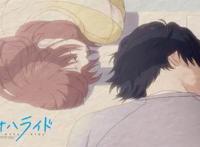 少女心爆棚的动漫，甜化你的心