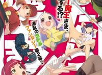 2022年7月新番大公开，已定档超过30部，这一季有你想要的！