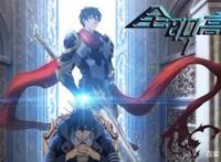 动画公司丨2D动画制作头牌视美精典的辉煌与困境下的落魄