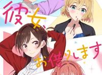 日本2022年夏季动画Pat4