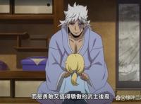 鬼神你都不要面子的吗？这部动漫男主直接挖开肚子，你却还在躺平