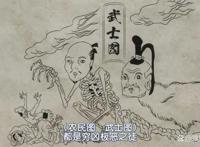 东方少年：武藏小次郎，这是一部热血动漫？