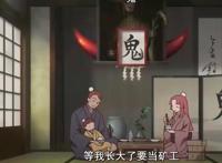 东方少年：日本被鬼神统治，学生们的梦想就是成为矿工，为鬼挖矿