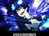 推荐15部，男主一开场就开挂无敌的动漫