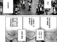 动漫：《五等分的新娘》迎来大结局，最终新娘揭晓，她成功逆袭了