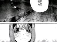 动漫：《五等分的新娘》迎来大结局，最终新娘揭晓，她成功逆袭了