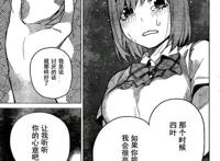 动漫：《五等分的新娘》迎来大结局，最终新娘揭晓，她成功逆袭了