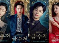 动漫改韩剧《人生胜利组》7大看点，陆星材用“金汤匙”逆袭