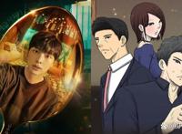 动漫改韩剧《人生胜利组》7大看点，陆星材用“金汤匙”逆袭