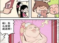 星太奇：十年后高茜美女变肥婆？田姬妹逆袭成双马尾女神！