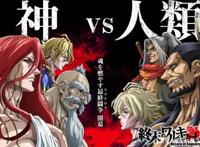 10部在2021年值得关注的漫画，12年青春完结，冷门黑马逆袭